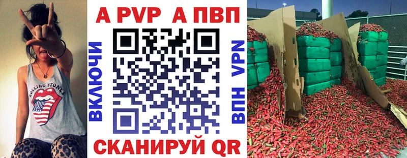APVP кристаллы  где купить наркоту  Солигалич 