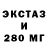 Печенье с ТГК марихуана Charles Pollock