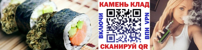 Canna-Cookies конопля Солигалич