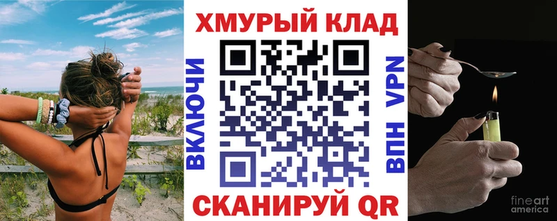 даркнет официальный сайт  Солигалич  ГЕРОИН герыч  купить закладку 