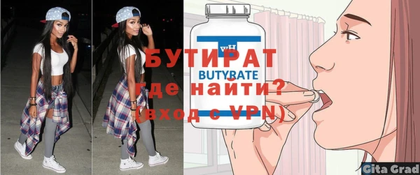 сатива Покров
