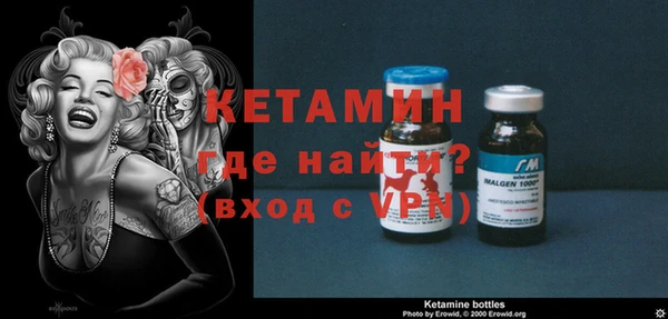 COCAINE Бугульма