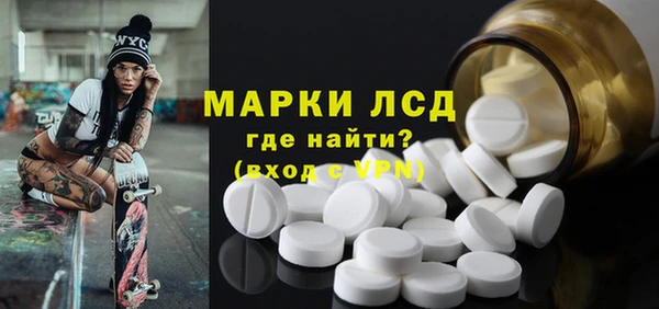 гашиш Покровск