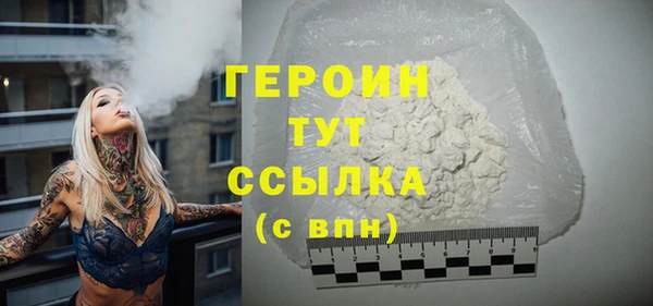 COCAINE Бугульма