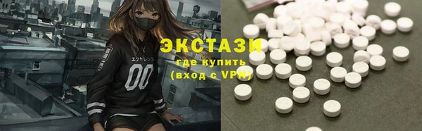 PSILOCYBIN Покачи