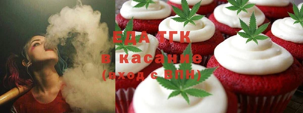сатива Покров
