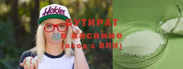 сатива Покров