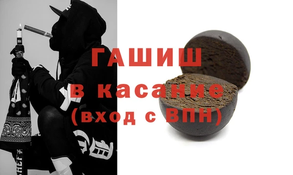 гашиш Покровск