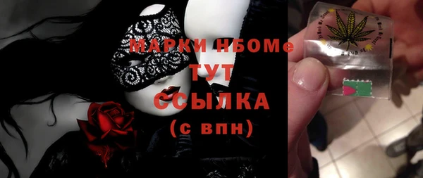 гашиш Покровск