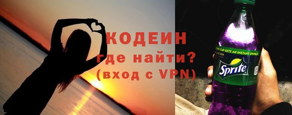 гашиш Покровск