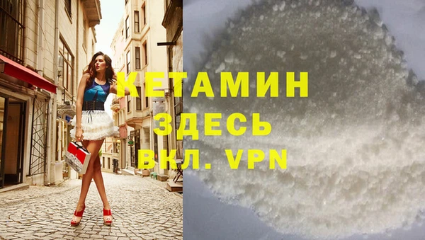 гашиш Покровск