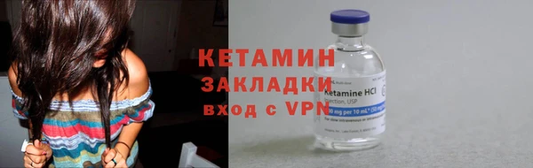 гашиш Покровск