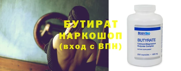 сатива Покров