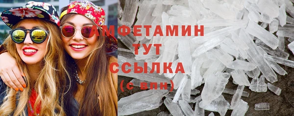 мескалин Переславль-Залесский