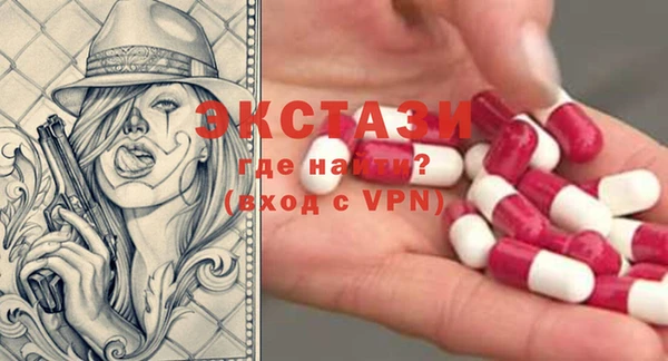 PSILOCYBIN Покачи