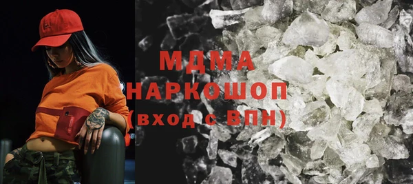 гашиш Покровск