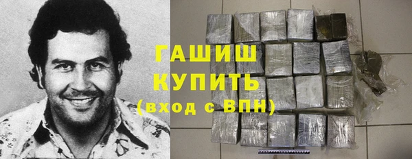 гашиш Покровск