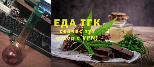гашиш Покровск