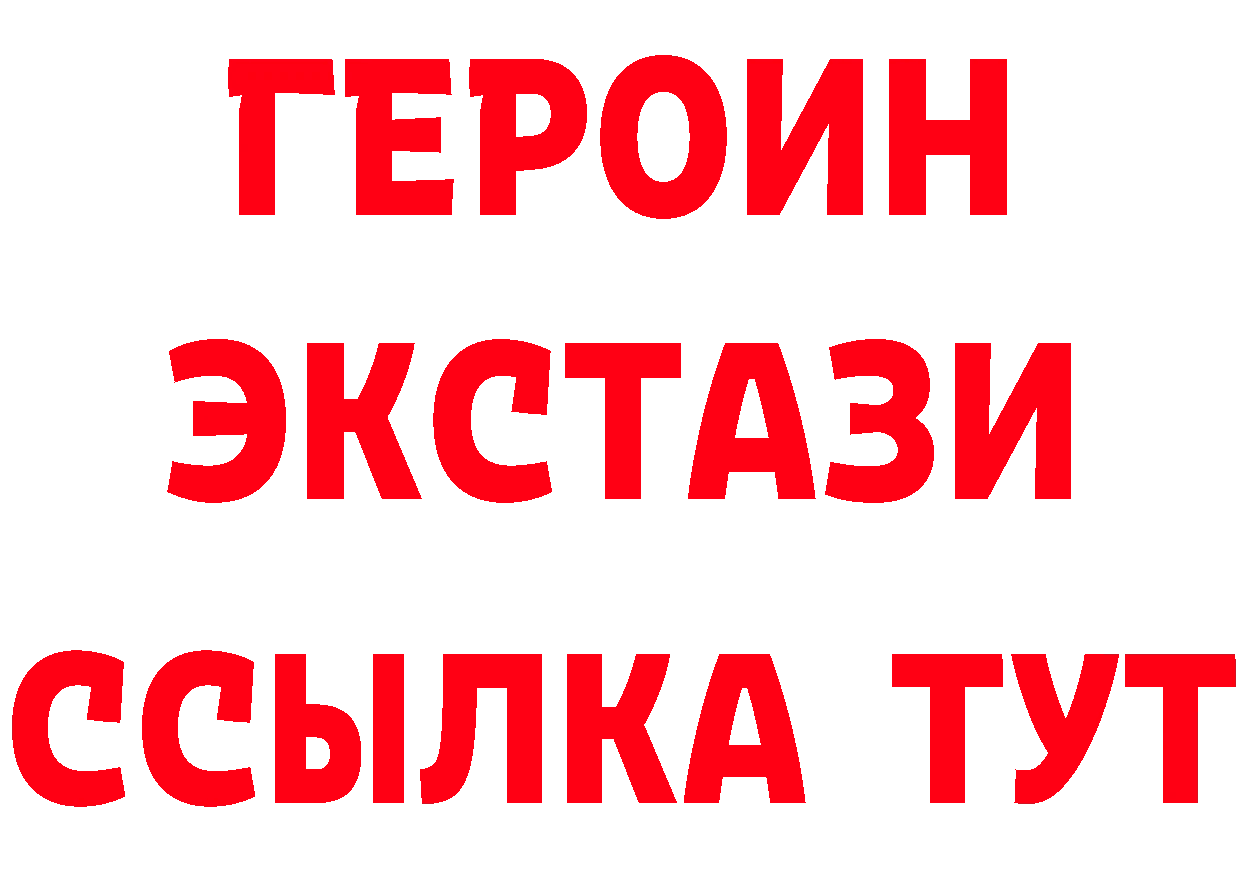 Бутират оксана как зайти сайты даркнета кракен Солигалич