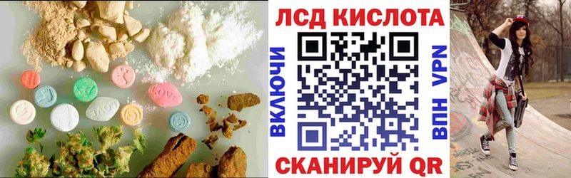 Лсд 25 экстази ecstasy  Солигалич 