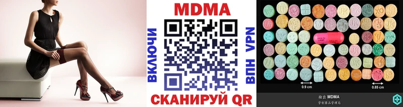МДМА Molly Солигалич