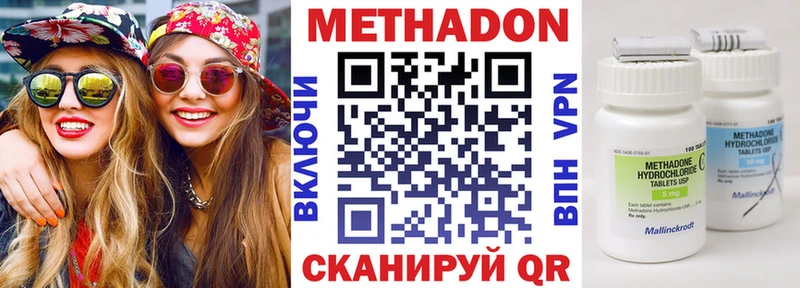 кракен зеркало  Солигалич  МЕТАДОН methadone  где найти наркотики 