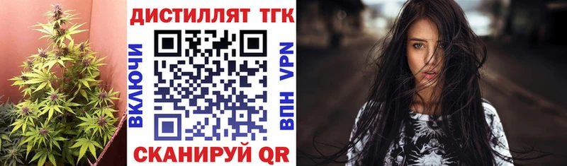 Дистиллят ТГК вейп с тгк  сколько стоит  Солигалич 